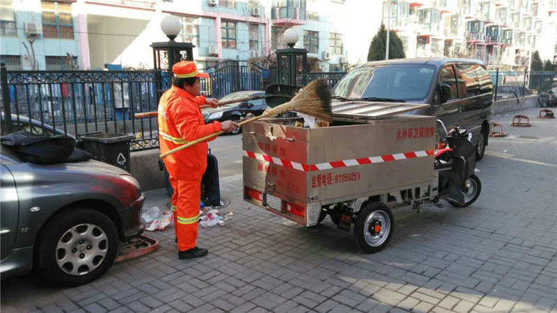 街巷保洁