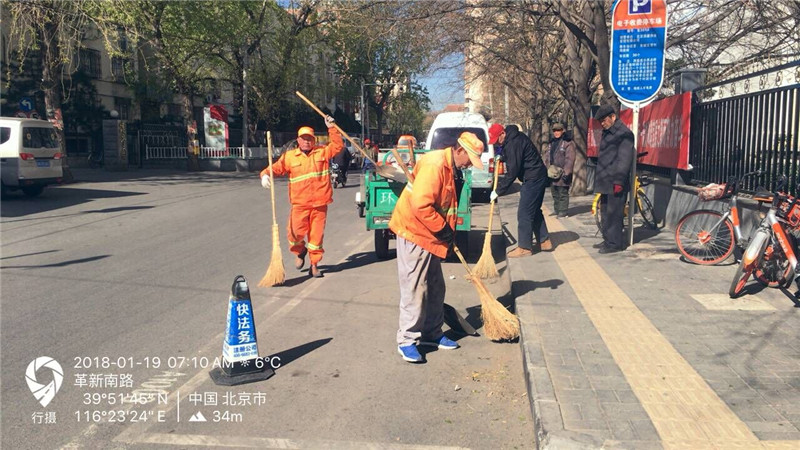 街巷保洁